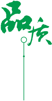 定製 高質（zhì）保（bǎo）量（liàng）、定製（zhì）生產