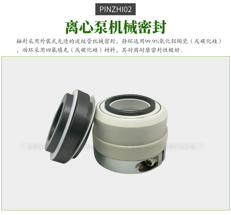 IGF型襯氟（fú）管道離心泵(圖（tú）6)