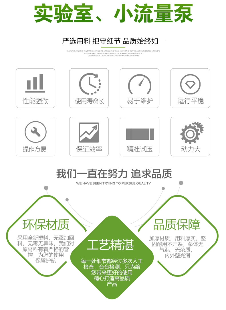 MP型微型（xíng）磁力泵(圖2)