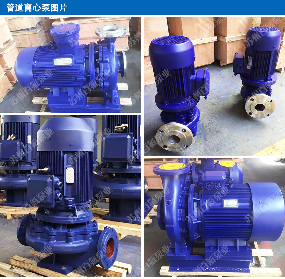 ISW(G)型管道離（lí）心泵(圖6)