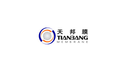 天邦膜技術國家工程研究中心有限責（zé）任（rèn）公司