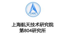 上海航天精（jīng）密機械研究所