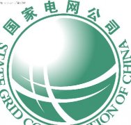 湖南省電（diàn）力公司（sī）試（shì）驗研究院