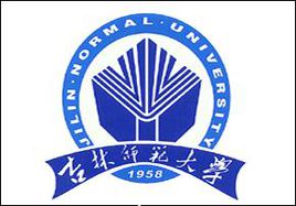 吉林師範大學化學（xué）學（xué）院